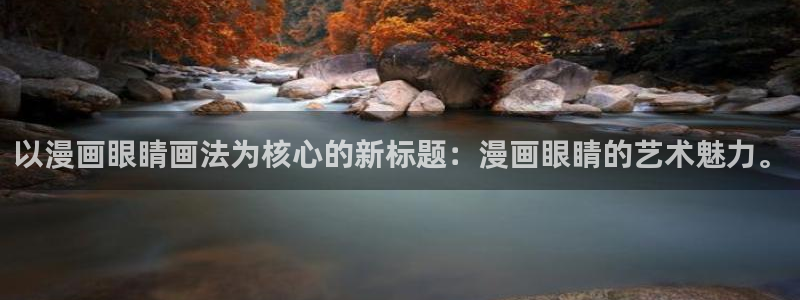 韩国漫画在哪个软件